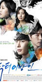 Doctor Stranger