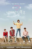 WFKBJ